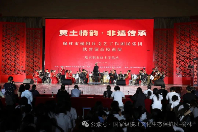 黄土情韵润芳华 校团携手传非遗