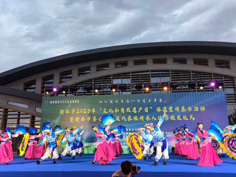 融入现代生活&mdash;非遗正青春榆林市2025年&ldquo;文化和自然遗产日&rdquo;非遗宣传展示活动暨榆林市第七批省级代表性传承人证书颁发仪式在榆举办
