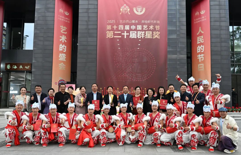 陕西三件群众文艺作品（团队）摘得群星奖 总数位居全国第二实现连续四届获奖